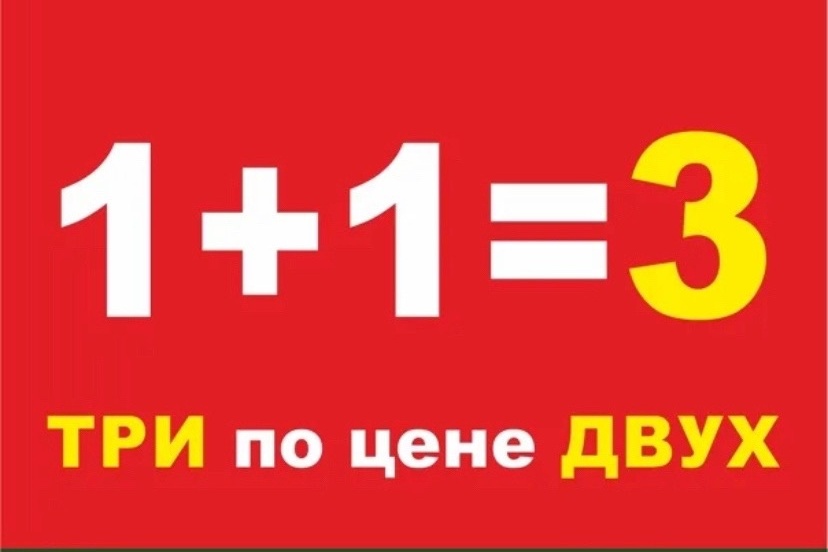 Каждый 3-й потолок в подарок